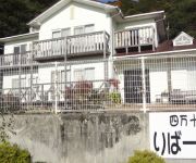 Shimanto in Riverside