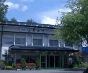 (RYOKAN) Hotel Kitakaruizawa