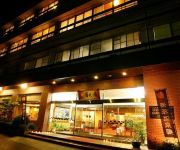 (RYOKAN) Yubara International Tourist Hotel Kikunoyu