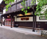 (RYOKAN) Restaurant & Ryokan Busuitei