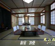 (RYOKAN) Sumatakyo Onsen Tekarisanso