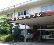 (RYOKAN) Yashio Onsen Onishi kanko Hotel
