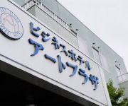 Business Hotel Art Plaza