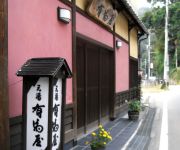 (RYOKAN) Higashiyama Onsen Motoyu Arimaya