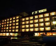(RYOKAN) Aso Uchinomaki Onsen Kadoman (BBH Hotel Group)