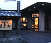 (RYOKAN) Sakamotoya Ryokan