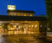 (RYOKAN) Chikugogawa Onsen Kiyonoya