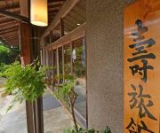 (RYOKAN) Kawatana Onsen Kotobuki Ryokan