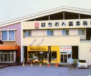 Hachinohe Onsen Ryokan