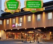 (RYOKAN) Akiu Onsen Hotel Hananoyu