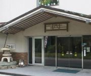 (RYOKAN) Ike Sakana Restaurant and Yado Yamani Ryokan