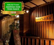 (RYOKAN) Obama Onsen Mutsumi no Yado Ryokan Wataya