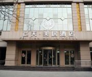 Feitian Meiju Hotel Xinhua Road