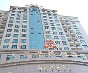 GaoXin Business Hotel