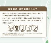 APA Hotel Kofu Minami