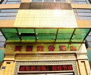 Guangzhou Tianchen Business Hotel