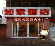 Home Inn Wuhan Wuchang Railway Station