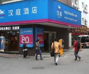 Hanting Hotel Bailuzhou Road