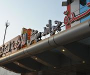 Jeddah Grand Beach Hotel