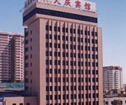 Harbin Daqing Hotel