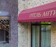 Hotel Antic