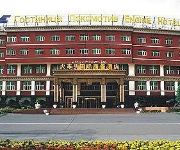 Huochetou International Business Hotel - Urumqi