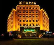 Changchun Qianbaidu Hotel