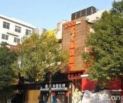 Hangzhou Pod Inn - Huanggushan Road