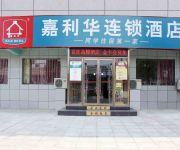 Jialihua Guest House