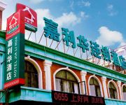 Beijing Jia Li Hua Hotel Shuangqiao