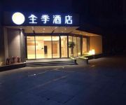JI Hotel- West Lake Jiefang Rd Branch