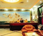 Jida Haiyong Hotel