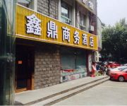 Hangzhou Xinding Business Hotel