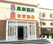 Home Inn Dalian Xinghai Bay Wuyi Road