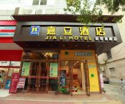Jiali Inn East Shuhan Road Station Branch