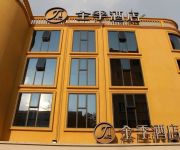 JI Hotel Kunming Zhengyifang