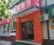 Beijing Gumiao Hotel