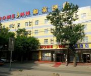 Home Inn Beijing Summer Palace North Palace Gate Branch