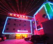 Civil Aivation Lida Hotel