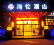 Helen Hotel Chengdu New Convention Centre