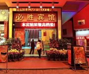 Bisheng Hotel