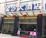 Jinsha Hotel