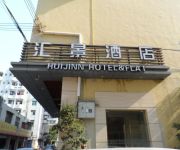 Hui Jing Hotel and Flat-shenzhen