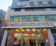 Baoye Business Hotel-shenzhen