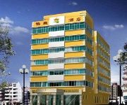 Xiamen Xiashang Yiting Hotel Hujing