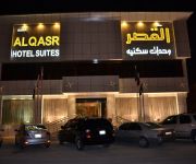 Sama Al Qasr Hotel Suites