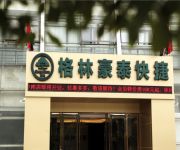 Green Tree ZhongNan Century City Express