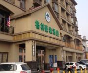 Green tree Wal-Mart Plaza Business Hotel