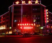 Century Kaisheng Business Hotel