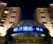 Orange Hotel Select (Qingdao Wusi Square)